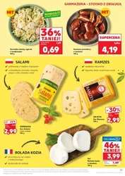 Класика на будь-який бюджет - Kaufland