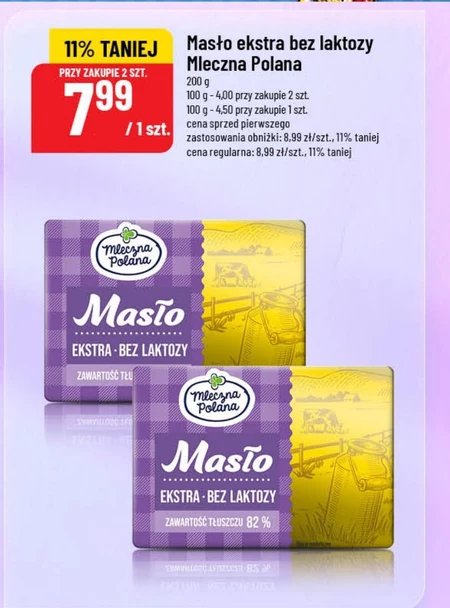 Безлактозне вершкове масло Mleczna Polana