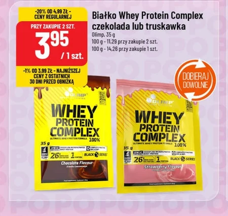 Білок Whey Protein Complex