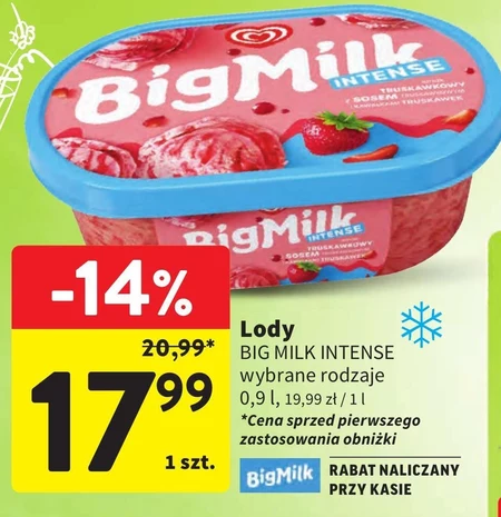 Морозиво Big Milk