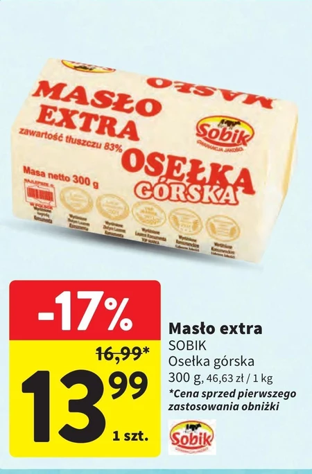 Вершкове масло Sobik