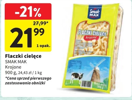 Рубець Smak Mak