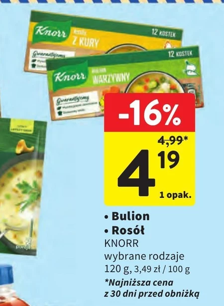 Бульйон у кубиках Knorr