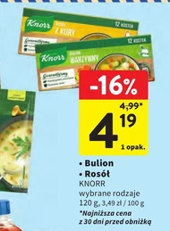 Бульйон у кубиках Knorr