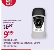 Антиперспірант Rexona