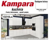 Кухня