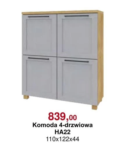 Комод