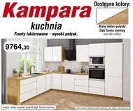 Кухня