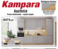 Кухня