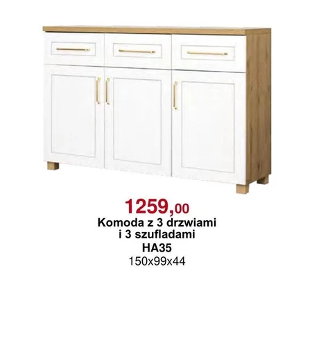 Комод
