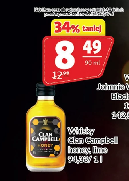 Віскі Clan campbell