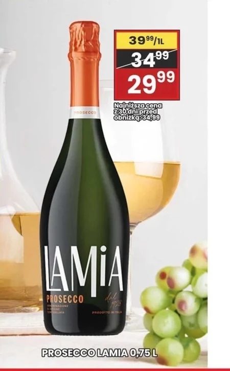 Просекко Lamia