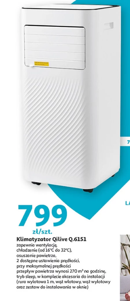 Кондиціонер Qilive