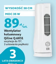Вентилятор Qilive