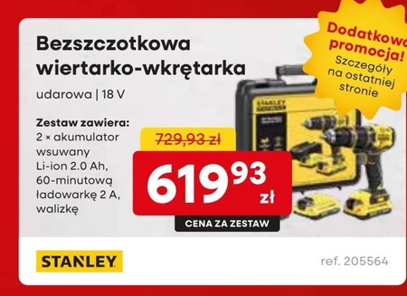 Дриль/шуруповерт Stanley