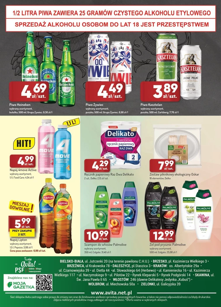 leaflet page preview image