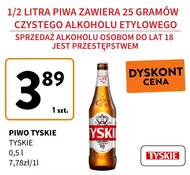 Пиво Tyskie