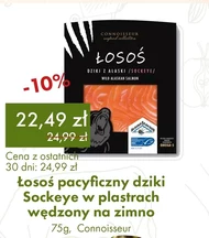 Копчений лосось Connoisseur