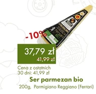 Сир PARMIGIANO REGGIANO