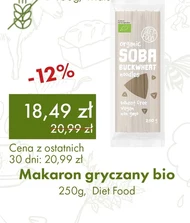 Паста Diet Food