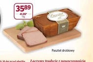 Паштет
