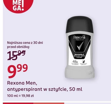 Антиперспірант Rexona