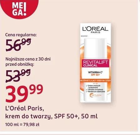 Захисний крем для обличчя L'Oréal Paris