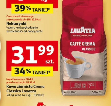 Кавові зерна Lavazza