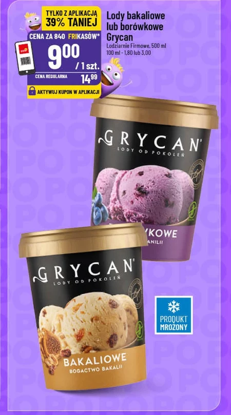 Морозиво Grycan