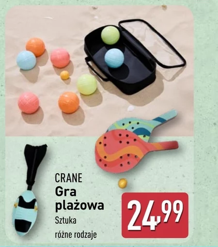 Гра Crane