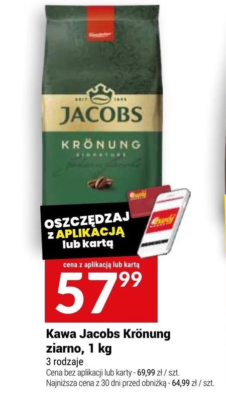 Кава Jacobs