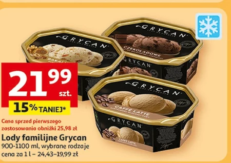 Морозиво Grycan