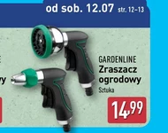 Садова дощувальна машина Gardenline