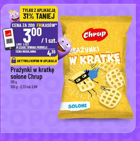 Молитви Chrup