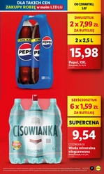 Я купую в Lidl