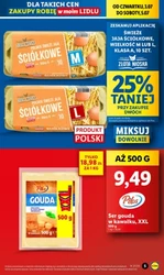 Я купую в Lidl