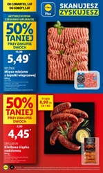 Я купую в Lidl