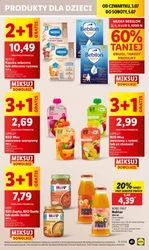 Я купую в Lidl