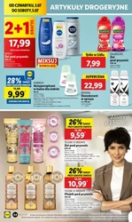 Я купую в Lidl