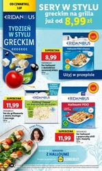 Я купую в Lidl