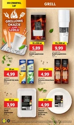 Я купую в Lidl