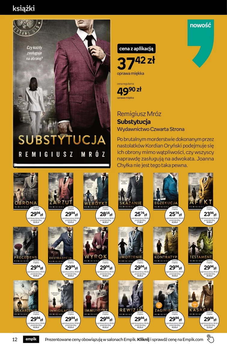 leaflet page preview image