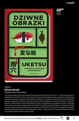 Десятки акцій в Empik!