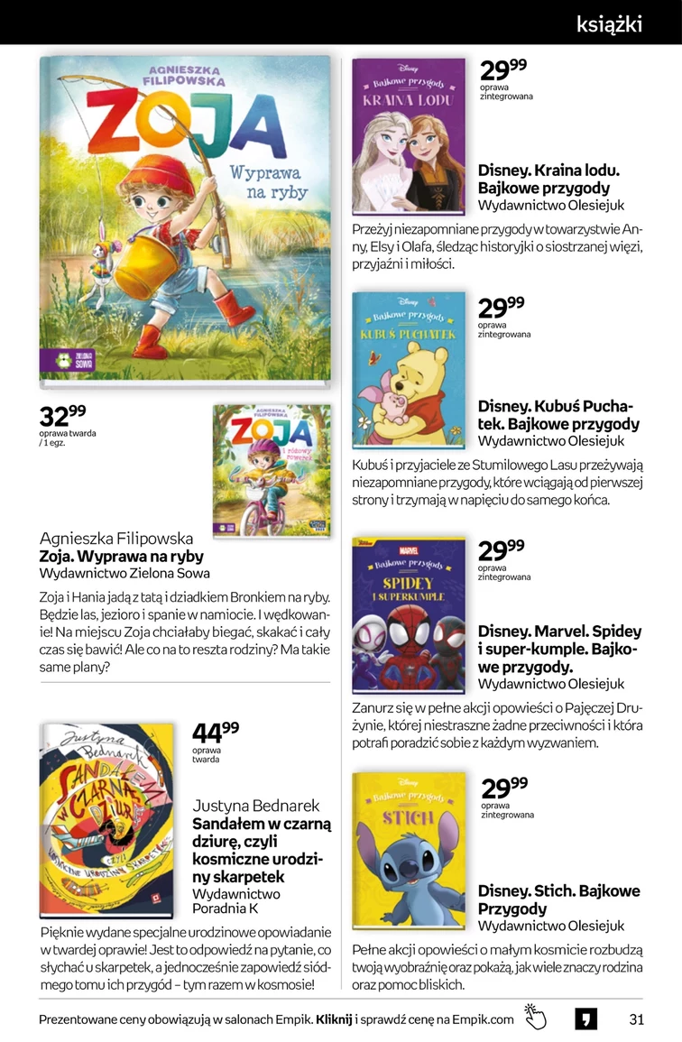 leaflet page preview image
