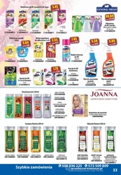 At - хімічні продукти
