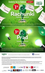 Frog - звільни свій час!