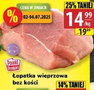 Безкісткова лопатка Polski