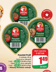 Паштет Profi