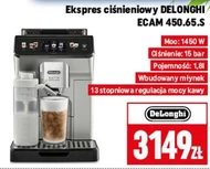Кавоварка DeLonghi