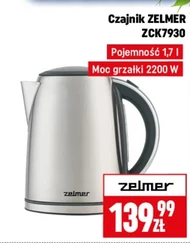 Чайник Zelmer